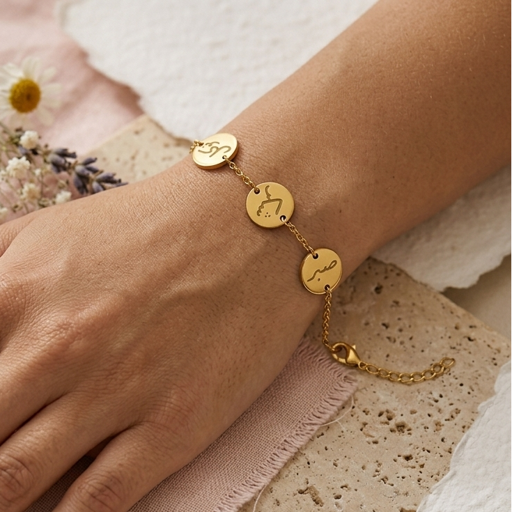 Graceful Calligraphy Disc Bracelet